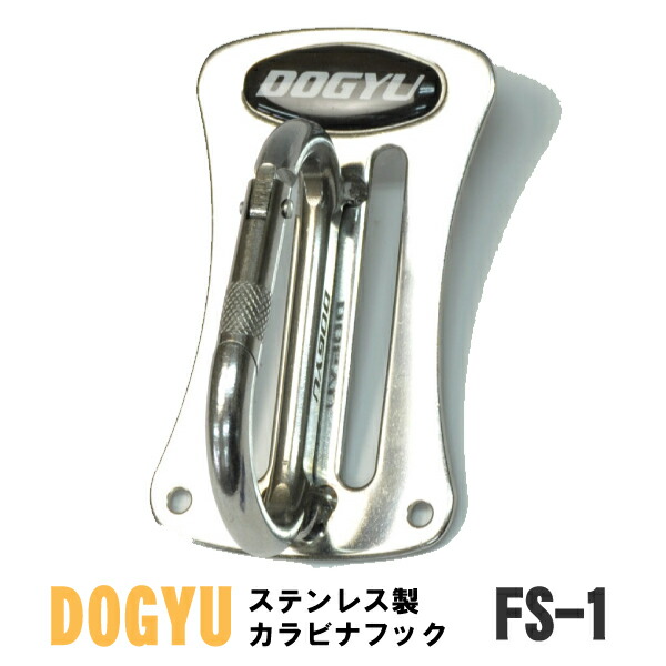 売れ筋 土牛産業 DOGYU ステンレスハンマーフック F-5 01036 JAN