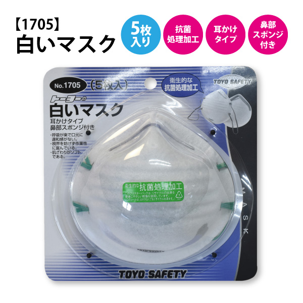 SEAL限定商品 トーヨーセフティー TOYO 取替用防塵フィルター NO.1510