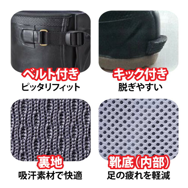 楽天市場 アトム 2500 隼人 ハヤト 農作業用長靴 22 5 28 0cm裏地に吸汗素材を使用しておりムレにくい ファイト