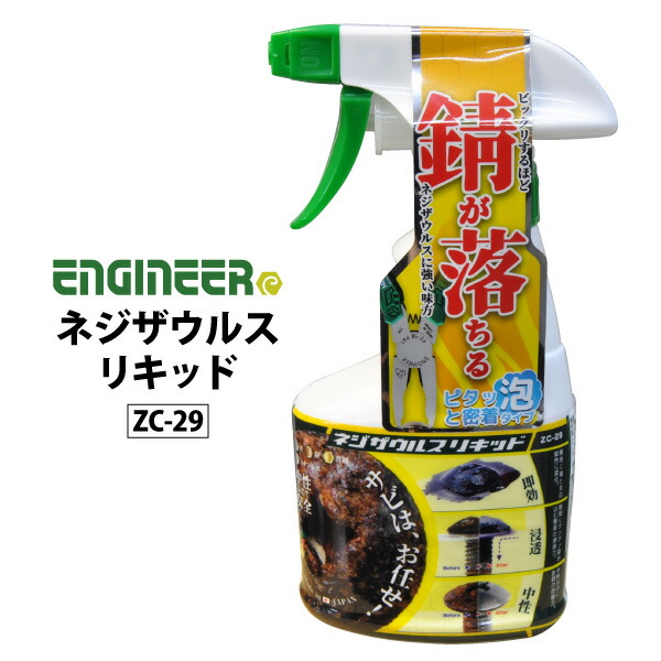 ⭐︎ 未使用品　ザウルス　ブルーランナー　96の出品です⭐︎ ⭐︎ 未使用品 ザウルス ブルーランナー 96の出品です