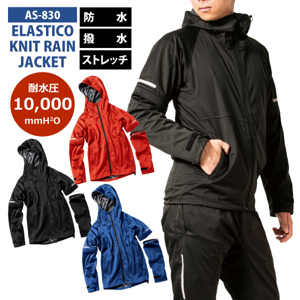 楽天市場】☆≪即日発送≫ ☆お買い得☆Makku マック レイン
