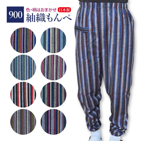 楽天市場】☆≪即日発送≫ もんぺ プリントもんぺ レディース