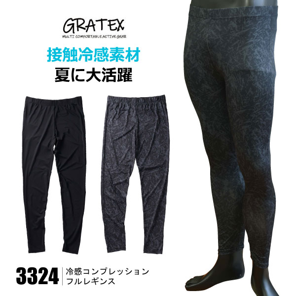 楽天市場】コンプレッションタイツ ボクラワークス BOKURAWORKS