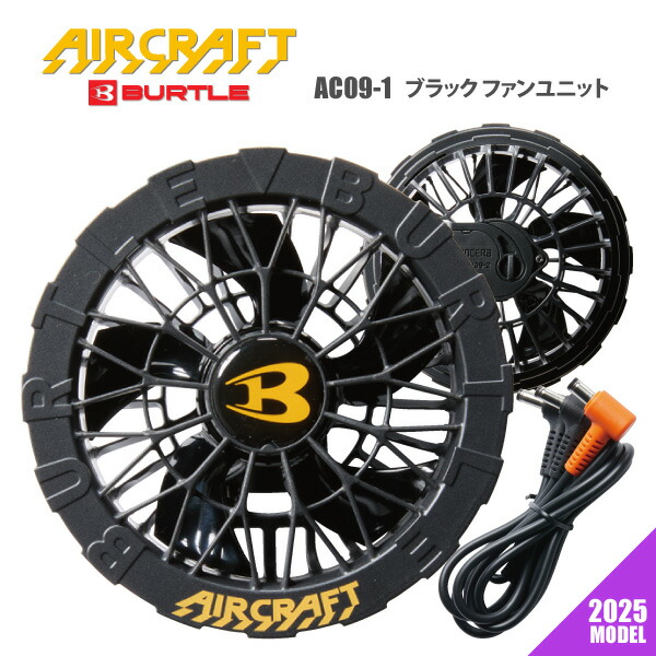 楽天市場】[2023年新型19V] BURTLE バートル ファン AC371 19V