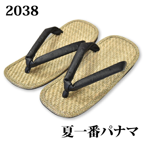 取りのこしわずか！！★店卸し資産極限点商いもの★