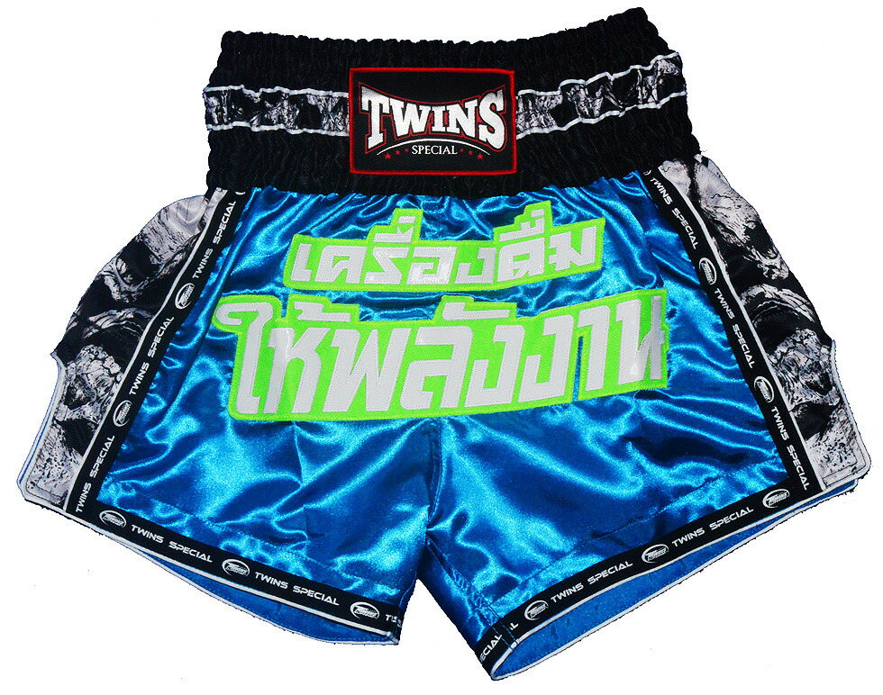 新品未使用TWINS×BOOSTERコラボ ムエタイパンツ タイトフィット M 楽天市場】TWINS BOOSTER コラボ ムエタイパンツ#07 タイト