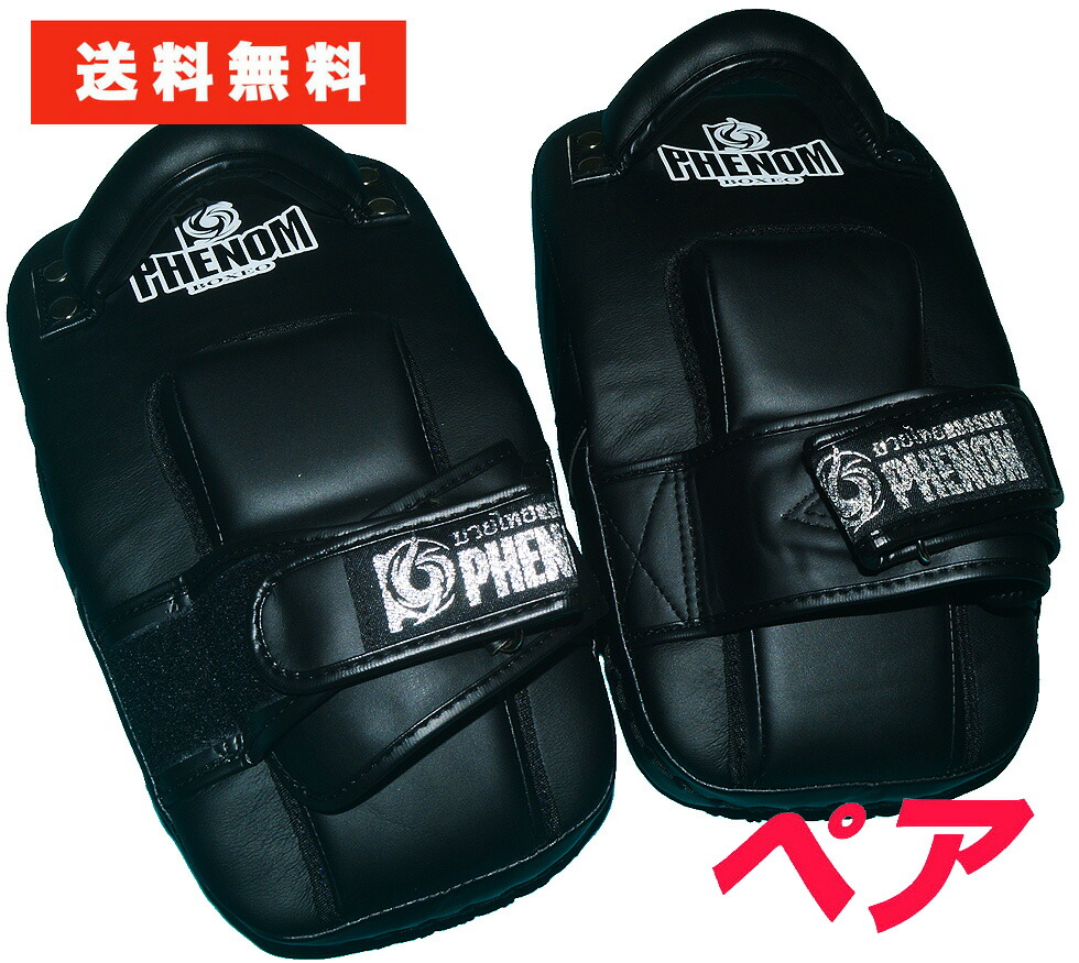 楽天市場】PHENOM フェノム PHFM3 パンチキック兼用 湾曲キックミット