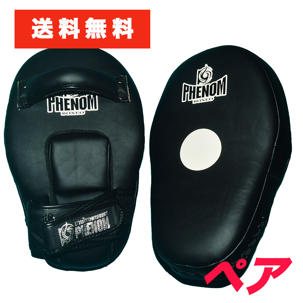 楽天市場】PHENOMフェノム パンチキック兼用ミット PHFM3 黒