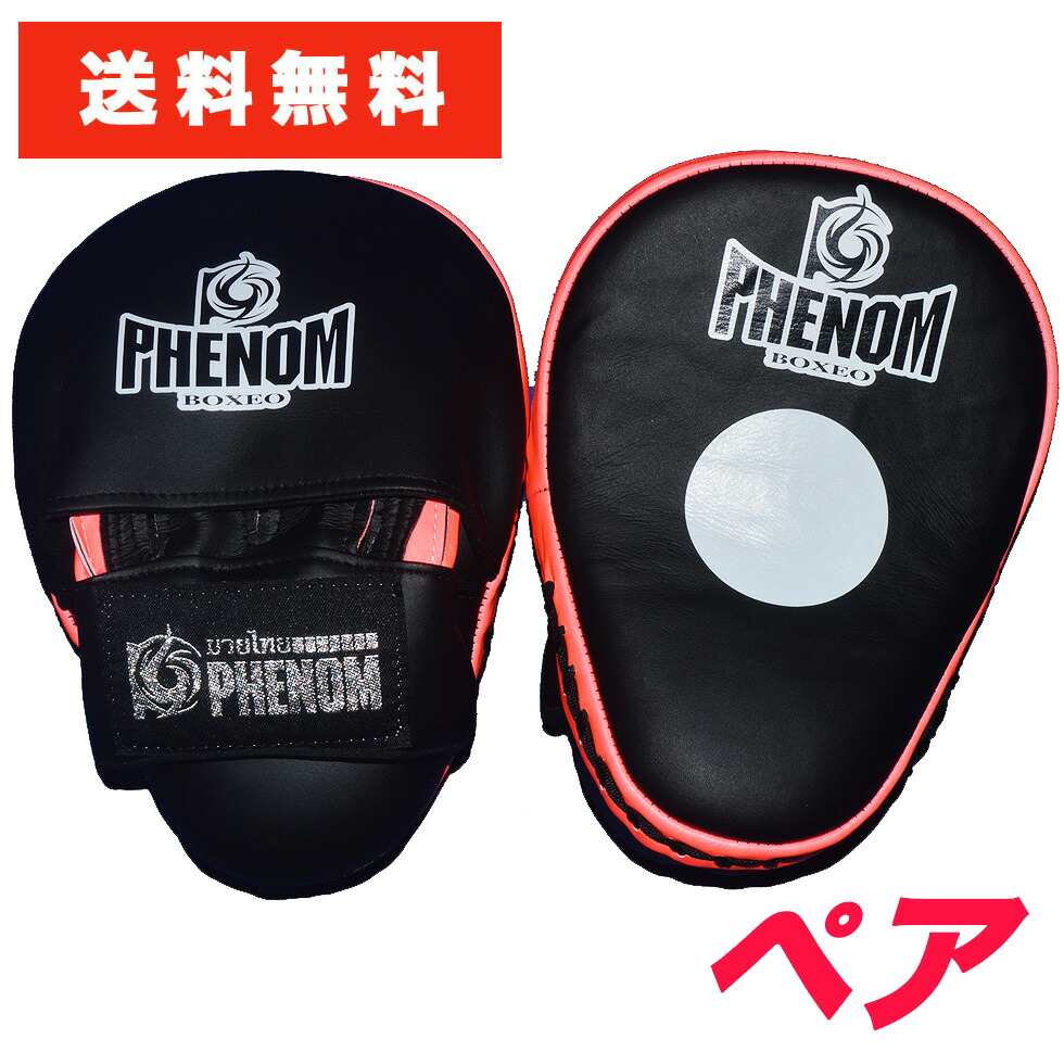 楽天市場】PHENOMフェノム パンチキック兼用ミット PHFM3 黒