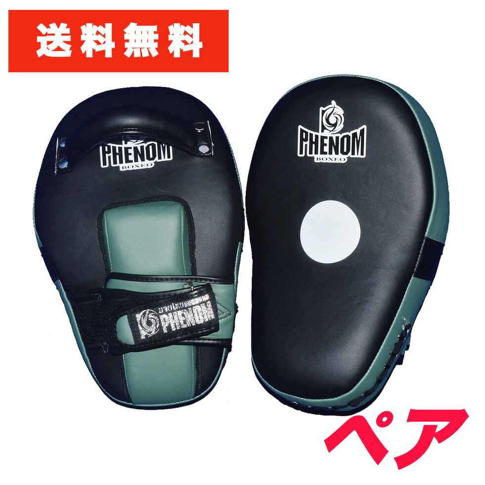 楽天市場】PHENOMフェノム パンチキック兼用ミット PHFM3 黒グリーン2
