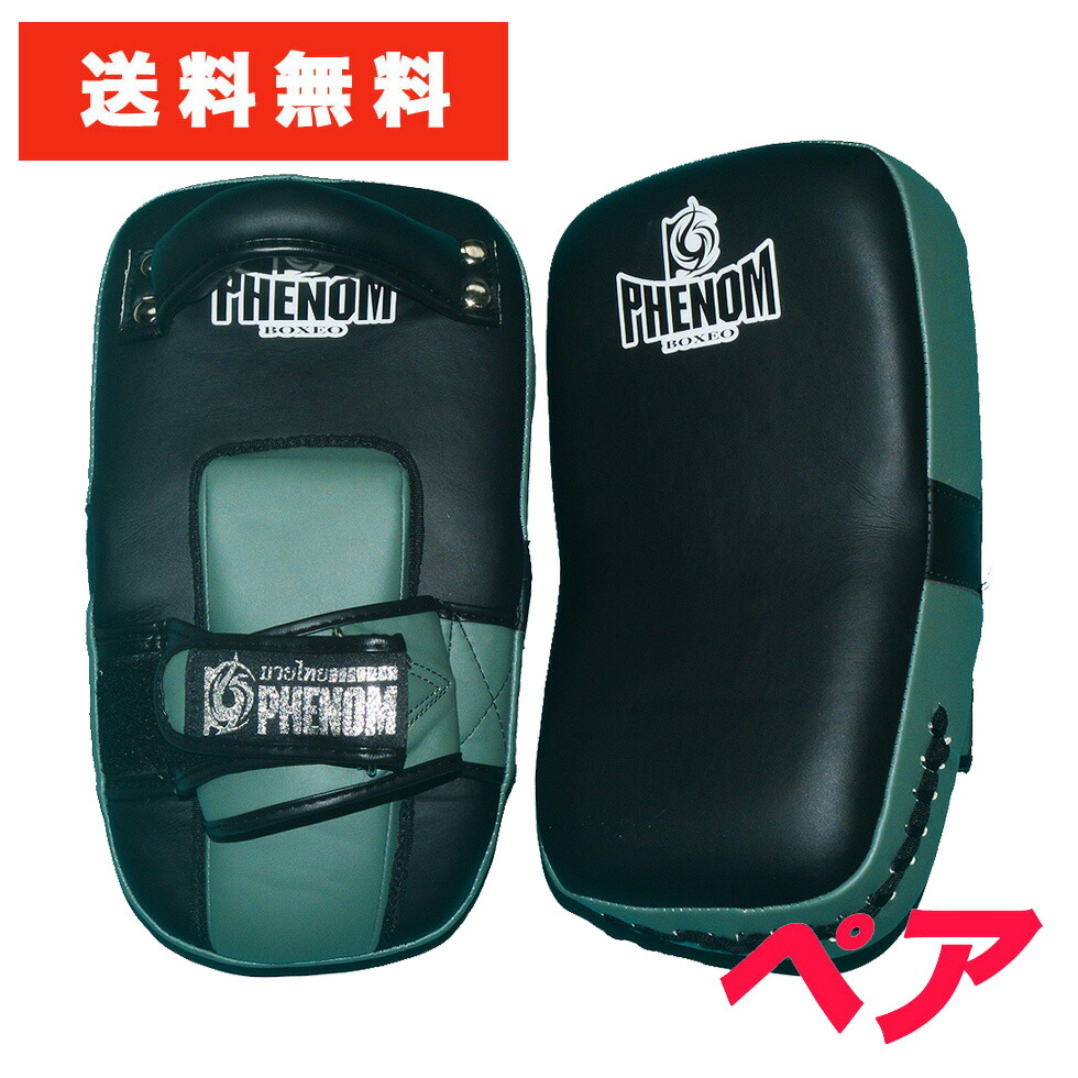 楽天市場】K 本革製キックミット 大 ブラウン×レッド : ファイト