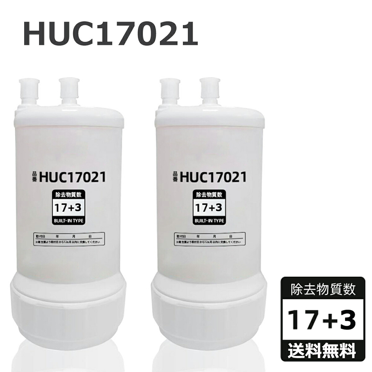 楽天市場】ノーリツ NORITZ ハーマン浄水器カートリッジ（DP1001Z