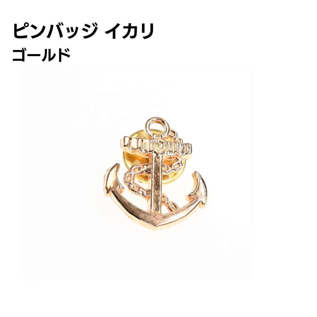ピンバッジ  碇 マリーン JUN ピンバッジ 碇 マリーン JUN
