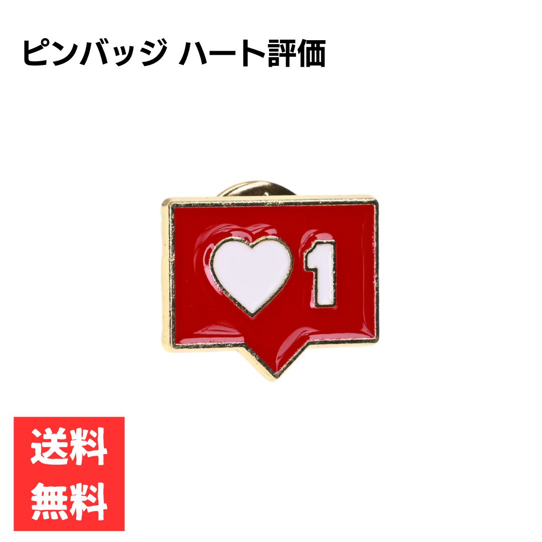 楽天市場】レインボー ピンバッジ ピンズ おしゃれ かわいい 虹