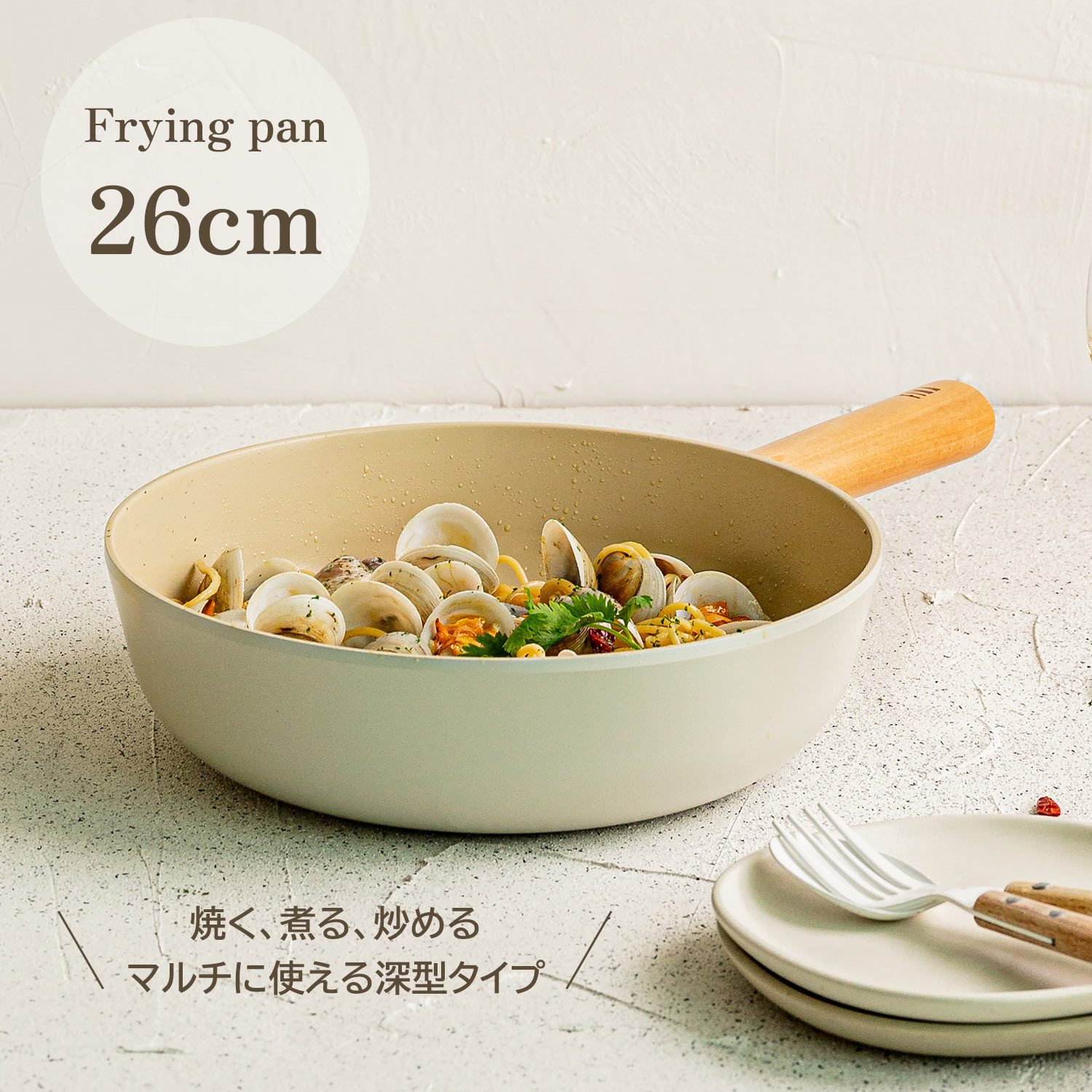 公式】FIKA フライパン 18cm 24cm 26cm 28cm セラミック くっつかない