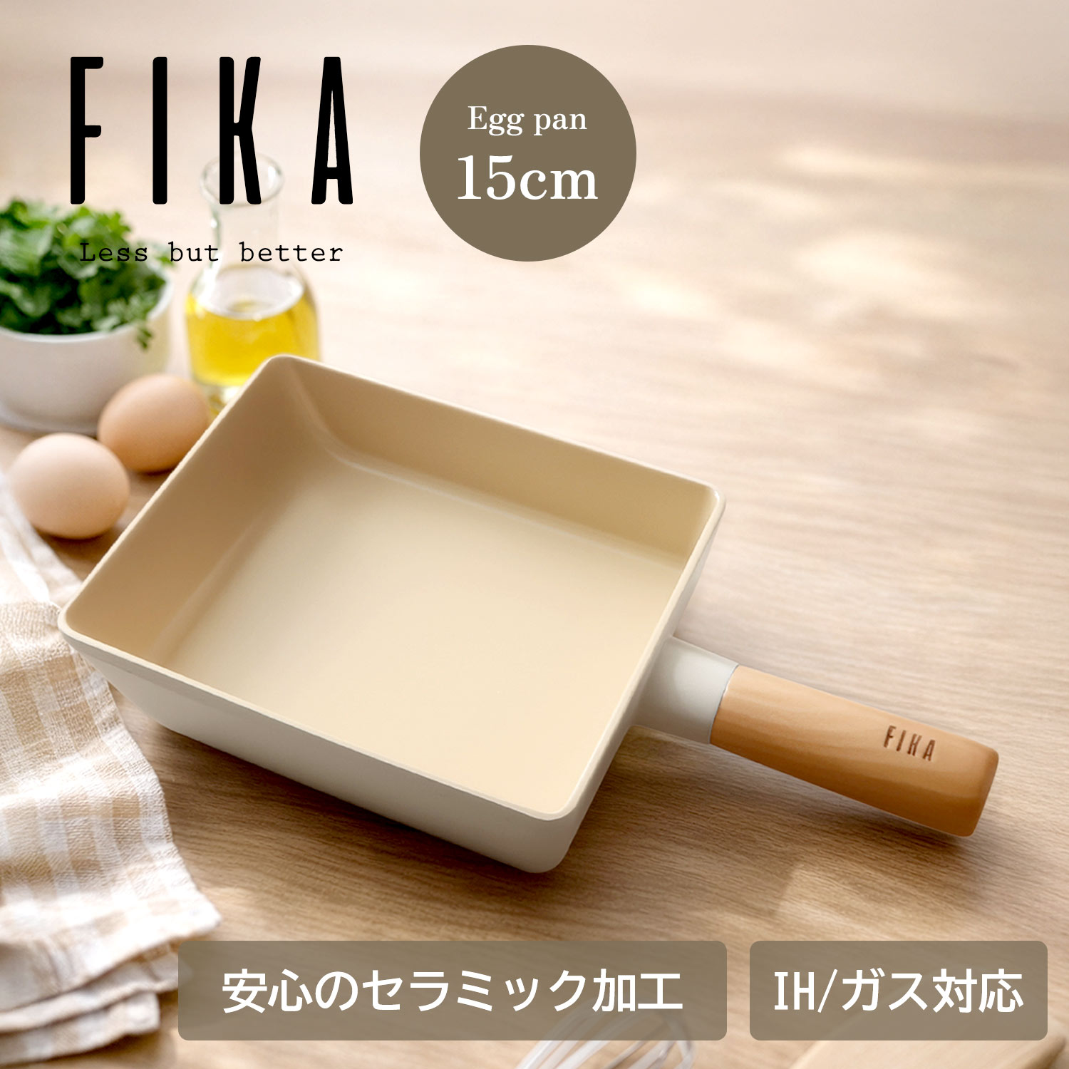 JENAER GLAS イエナグラス エッグコッドラー No.1