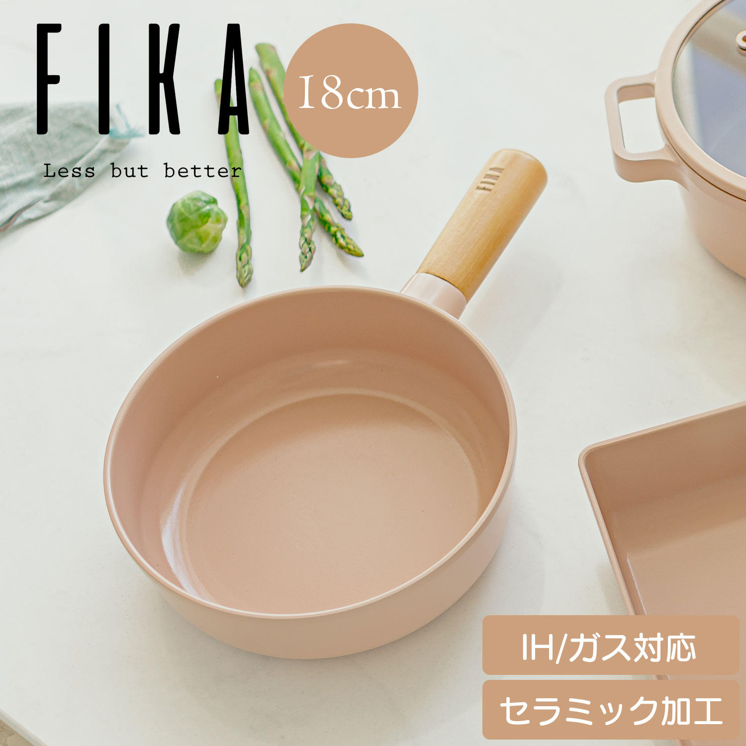 楽天市場】【FIKA公式店】 FIKA ピーチピンク6点セット フライパンセット 両手鍋 卵焼き器 セラミック 木製ハンドル IH ガス コンロ  韓国ブランド アルミ 可愛い シンプル おしゃれ 可愛い 綺麗 北欧 デザイン ピンク 人気 新築祝い 結婚祝い 一人暮らし お祝い 出産祝い ...