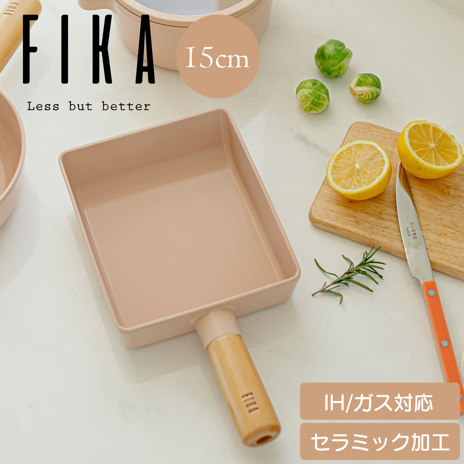 【FIKA公式店】FIKA ピーチピンク 卵焼きフライパン 15cm 卵焼き器 卵焼き セラミック くっつかない 木製ハンドル IH 対応 ガス コンロ 対応 韓国ブランド おしゃれ 可愛い 綺麗 北欧 デザイン ピンク 白 人気 ウッド シンプル ギフト 結婚祝い 新築祝い 名入れのご紹介
