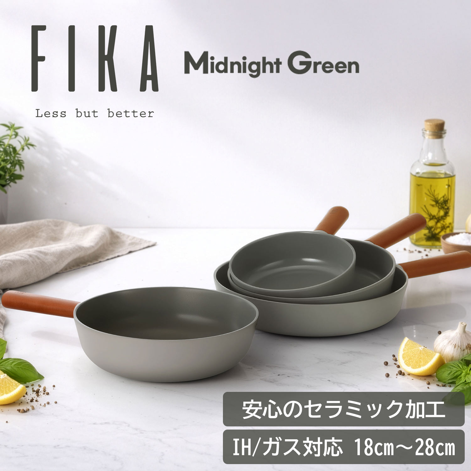 FIKAがお得に買える引き換え証