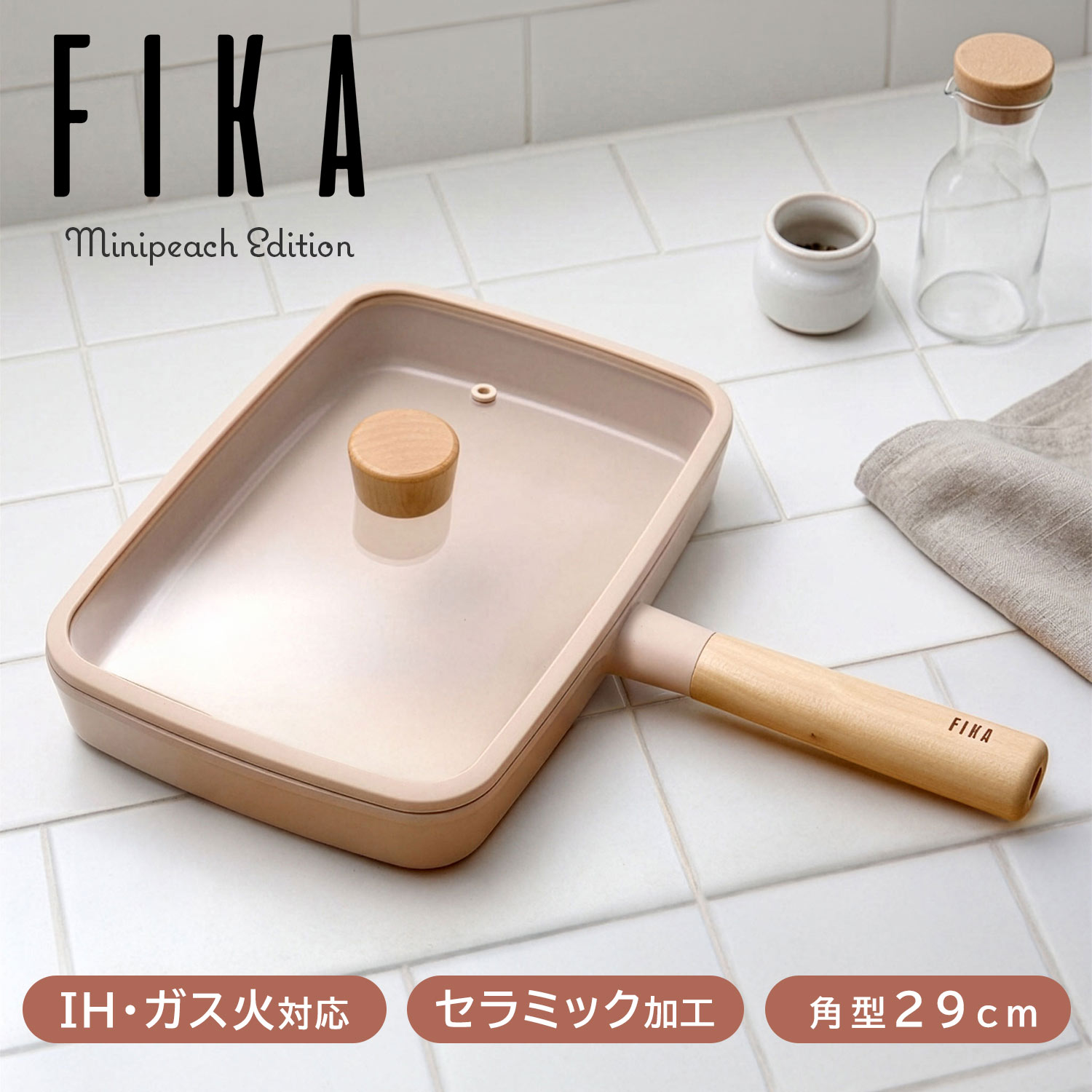 FIKAがお得に買える引き換え証