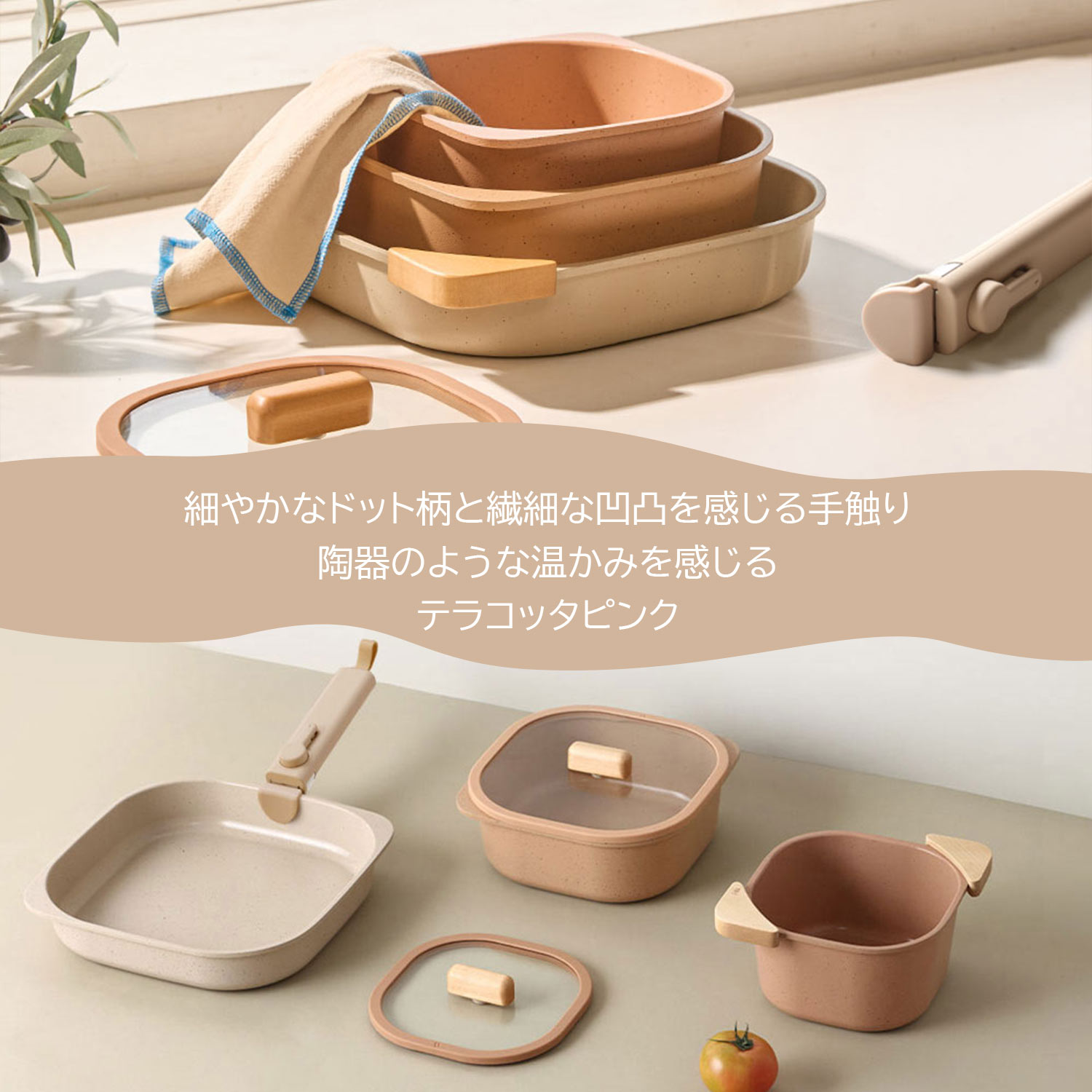 FIKA コンフォートセット 7点　四角鍋　フライパン 全品10%OFFSALE】【公式】FIKA コンフォートセット 7点セット 取っ手が