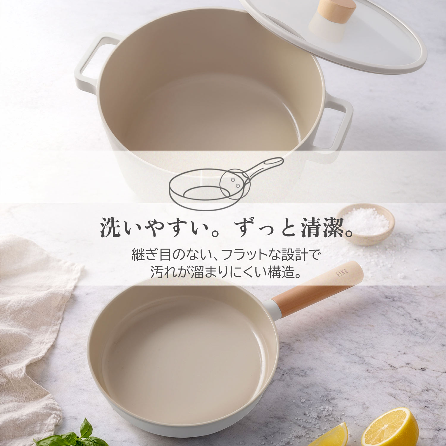 公式】FIKA 11点 フライパンセット 卵焼き器 両手鍋 フライパン ギフト