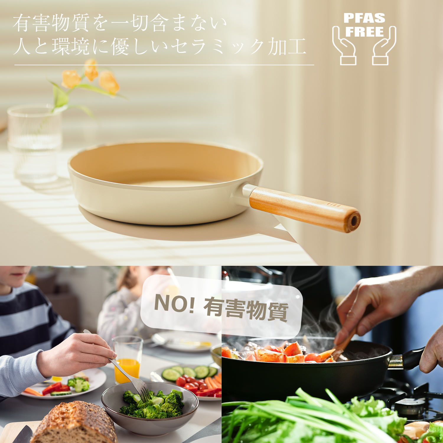 【美品・箱あり】FIKA フライパン・鍋セット 9点セット FIKA ギフトセット フライパン 鍋 セット フライパンセット 新築
