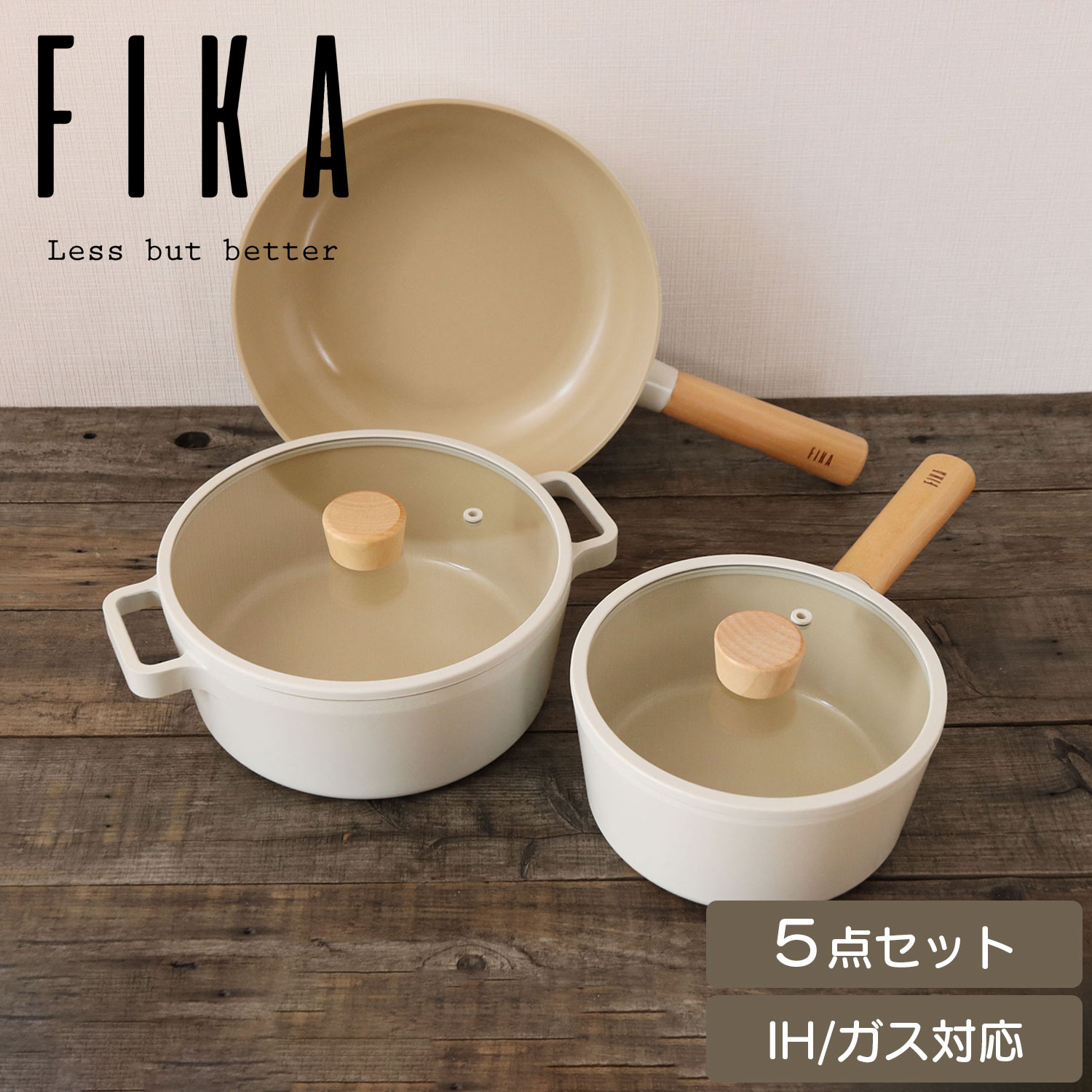 楽天市場】【FIKA公式店】 FIKA ピーチピンク6点セット フライパンセット 両手鍋 卵焼き器 セラミック 木製ハンドル IH ガス コンロ  韓国ブランド アルミ 可愛い シンプル おしゃれ 可愛い 綺麗 北欧 デザイン ピンク 人気 新築祝い 結婚祝い 一人暮らし お祝い 出産祝い ...