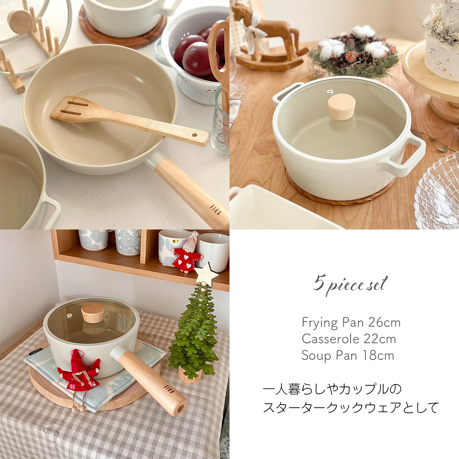 【美品・箱あり】FIKA フライパン・鍋セット 9点セット FIKA ピーチピンク6点セット (セラミックフライパン・卵焼き器