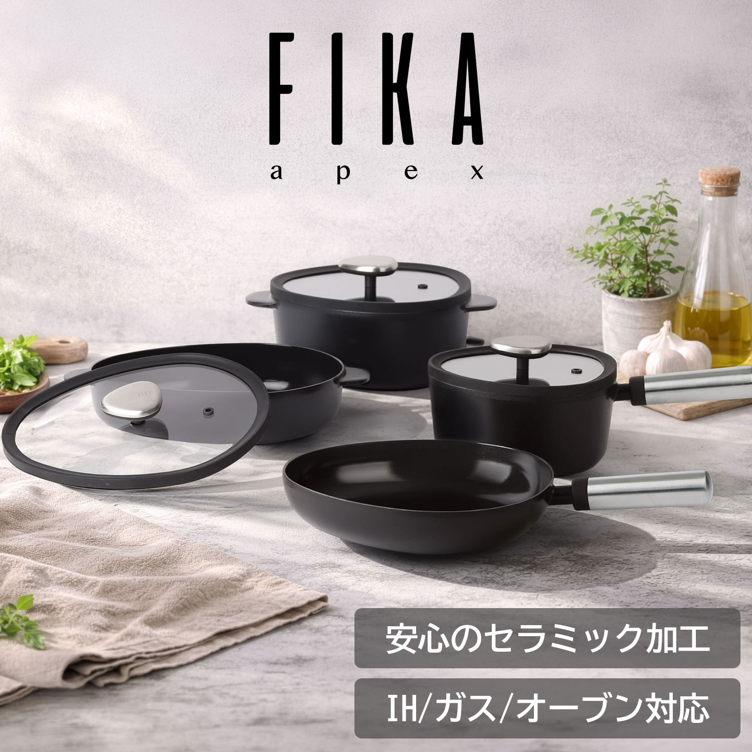 真空保存容器FOSA（フォーサ）丸型コンテナ6点セット ショップジャパン