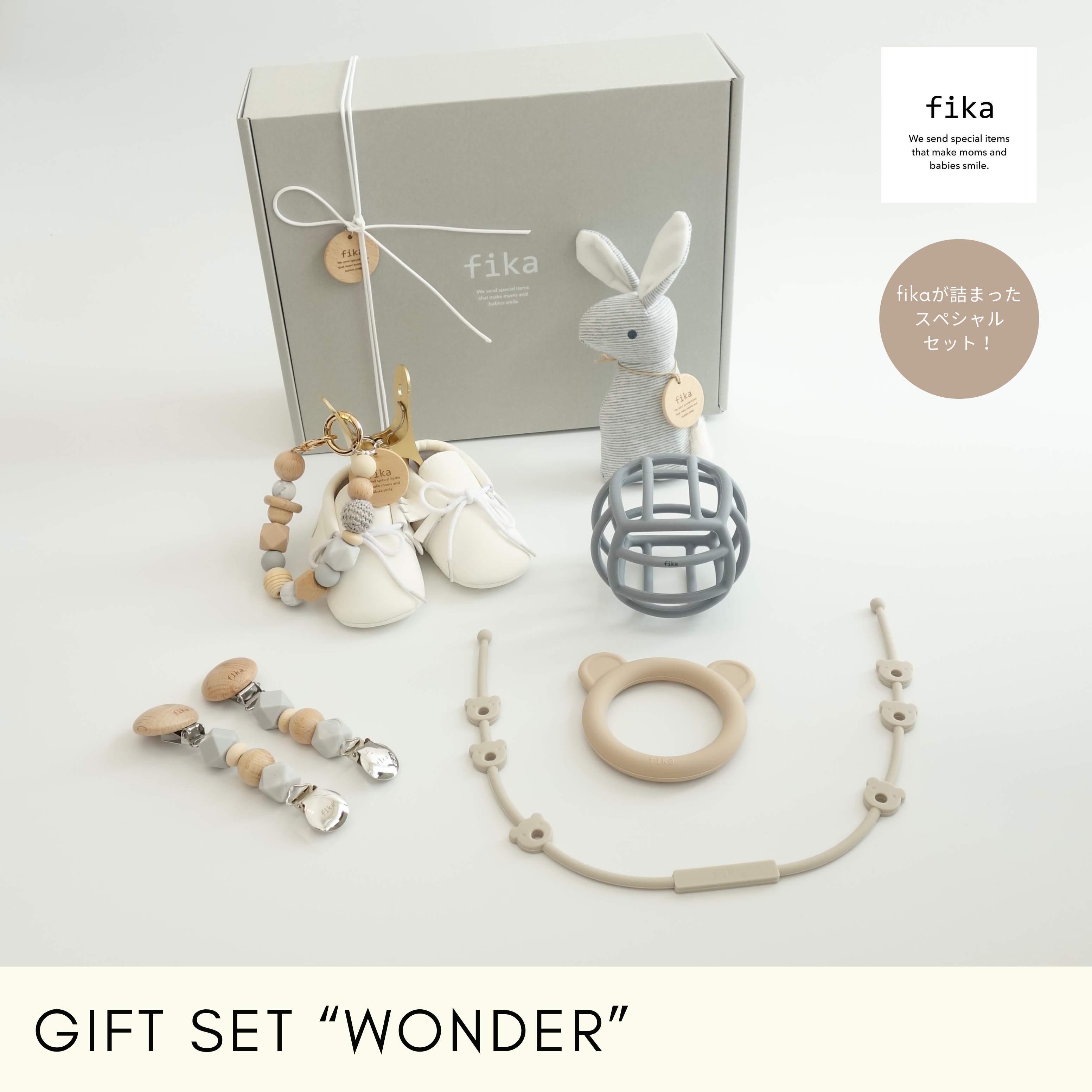 貨物輸送無料【GIFT SET 】WONDER 生み出すこと祝い事 差し上げ物書き割り もの言う花どんぶり鉢  シリコンーストラップ シューズゼムクリップ 毛布ゼムクリップ 歯防衛策 手あそび fikakobe 好いたらしい 差し上げ物 生み出すこと取りはからう もの言う花差し上げ物 一般受け  愛くるしげ 新生児  0歳 【文学批評社会的運動客体】