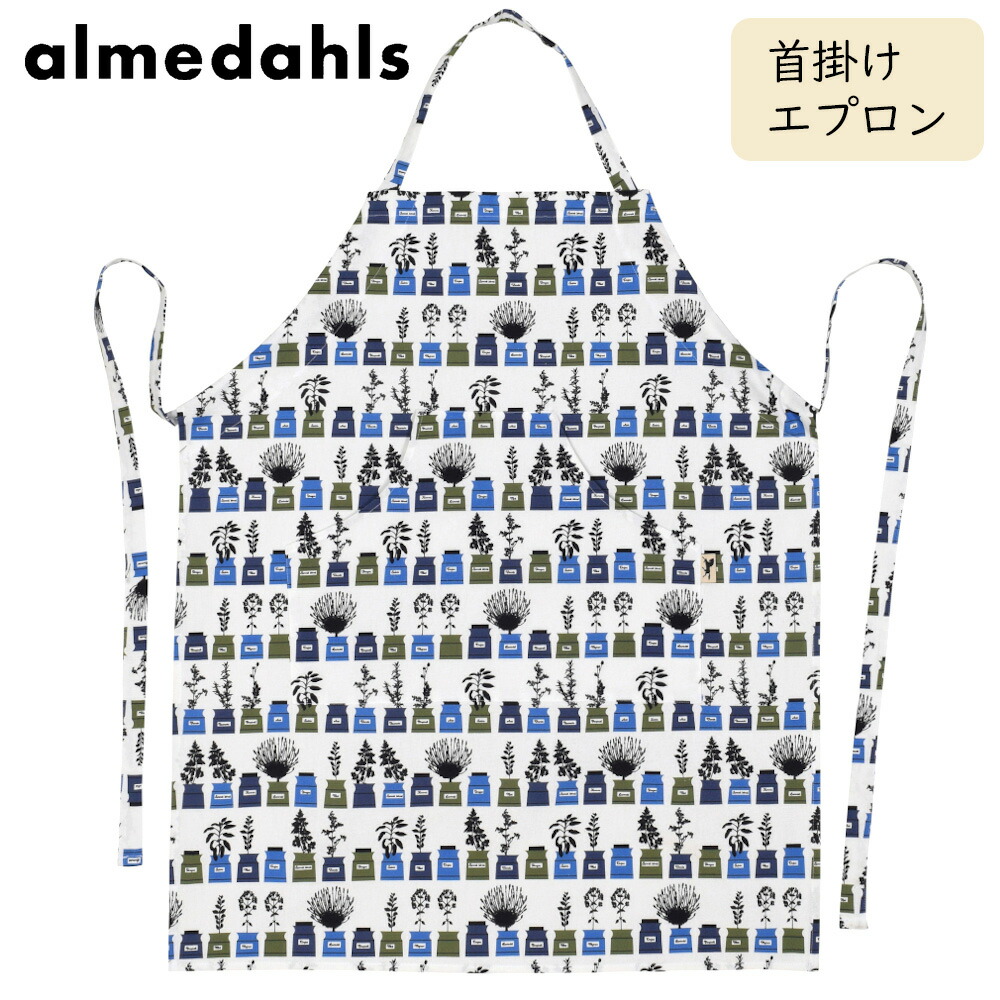 Almedahls アルメダールス 前垂れ 草本 青み スパイス 収納家具 | 首掛け前垂れ 胸当て 衣嚢 北欧柄 北欧雑貨 勝手もと 今めかしい 今めかしい スウェーデン王国 スウェディッシュ リネン