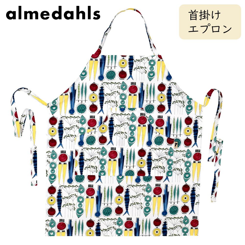 Almedahls アルメダールス 前垂れ ピクニック マルチ Picknick Multi | 首掛け前垂れ 胸当て 衣嚢 北欧柄 北欧雑貨 勝手もと 今めかしい 今めかしい スウェーデン王国 スウェディッシュ リネン