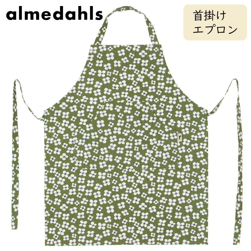 Almedahls アルメダールス 前垂れ ベラミ うす暗い緑であること | 首掛け前垂れ 胸当て 衣嚢 北欧柄 北欧雑貨 勝手もと 今めかしい 今めかしい スウェーデン王国 スウェディッシュ リネン Belle Amie 緑