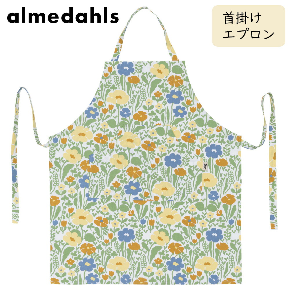 Almedahls アルメダールス 前垂れ ファウナ Fauna Yellow Green| 首掛け前垂れ 胸当て 衣嚢 北欧柄 北欧雑貨 勝手もと 今めかしい 今めかしい スウェーデン王国 スウェディッシュ リネン 花 草木