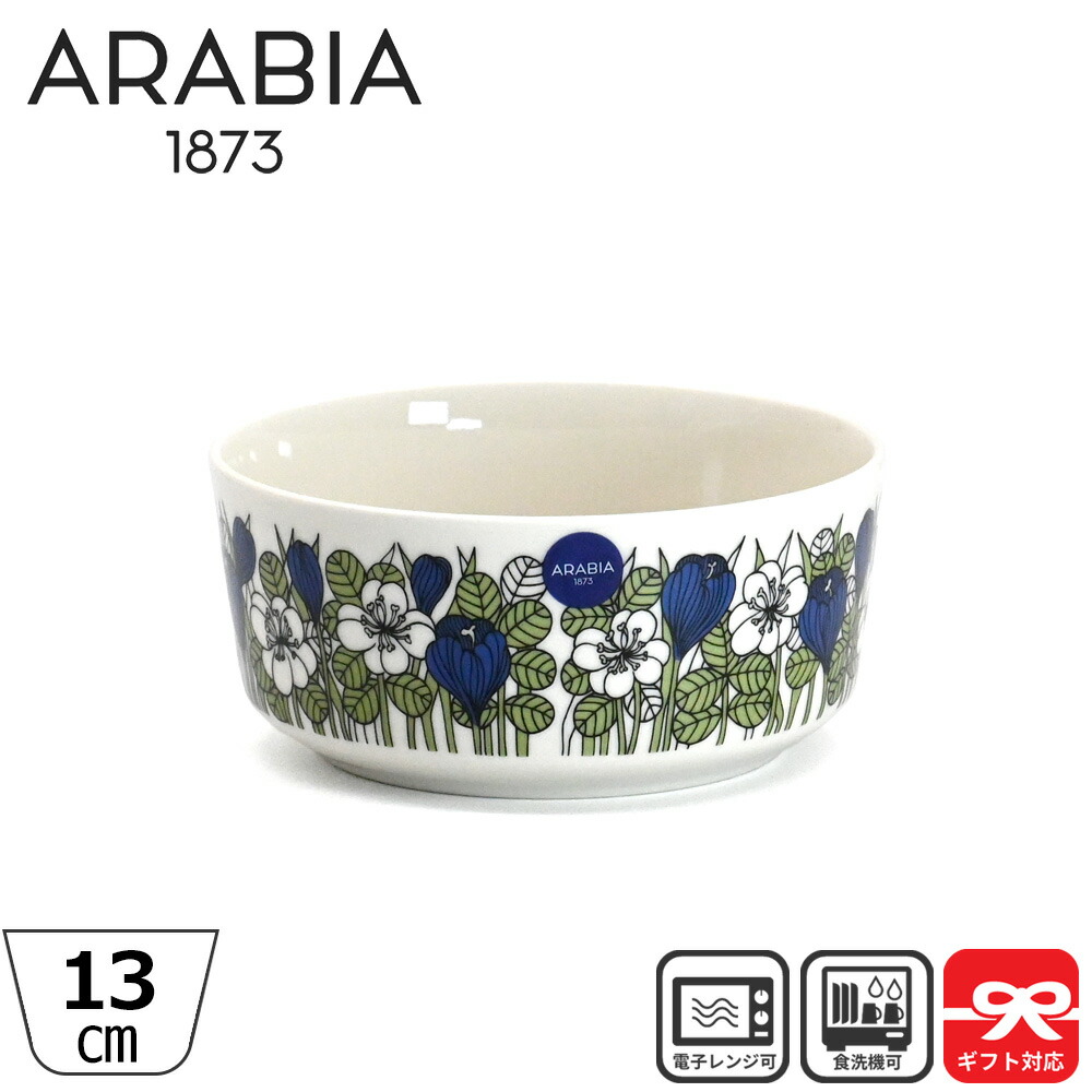 楽天市場】アラビア ココ ボウル 250ml ホワイト / ARABIA KoKo / 北欧