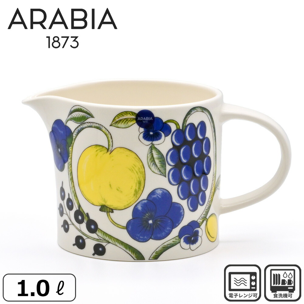 アラビア　パラティッシ　スープチューリン アラビア（ARABIA） パラティッシ イエロー チューリン（ふた付