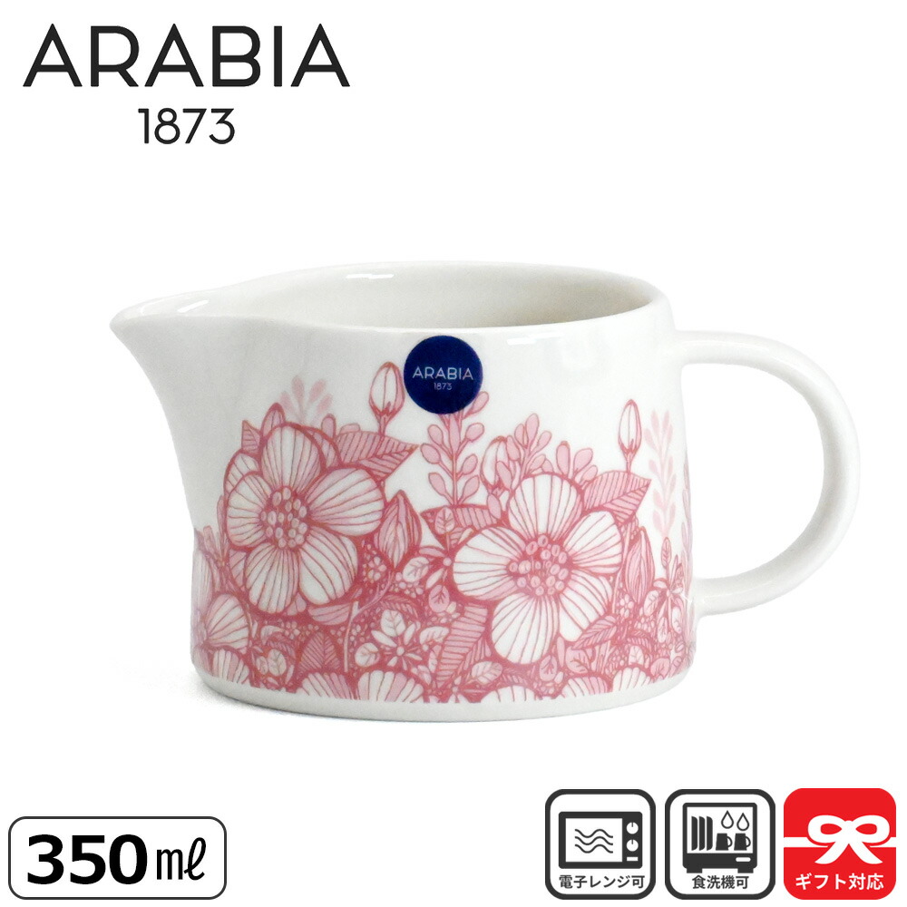 楽天市場】アラビア ココ ピッチャー 250ml ホワイト / ARABIA