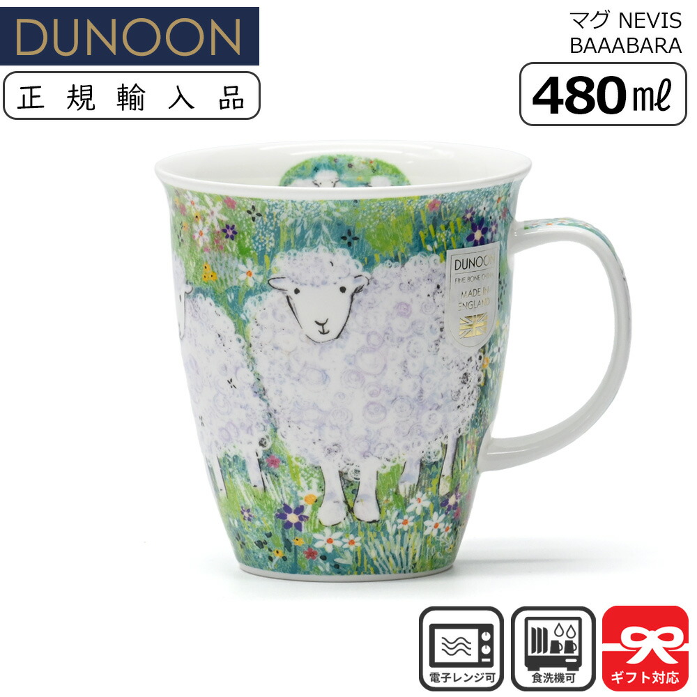 「ホドロフスキーのDUNE」クラウドファウンディング特典 マグカップ ホドロフスキーのDUNE」クラウドファウンディング特典 マグカップ