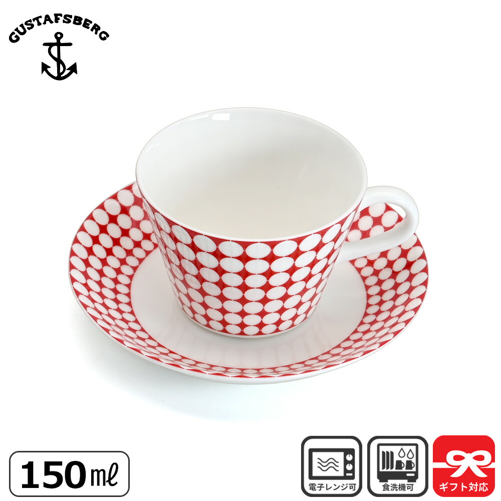 楽天市場】北欧 インテリア 雑貨 GUSTAFSBERG (グスタフスベリ) BERSA