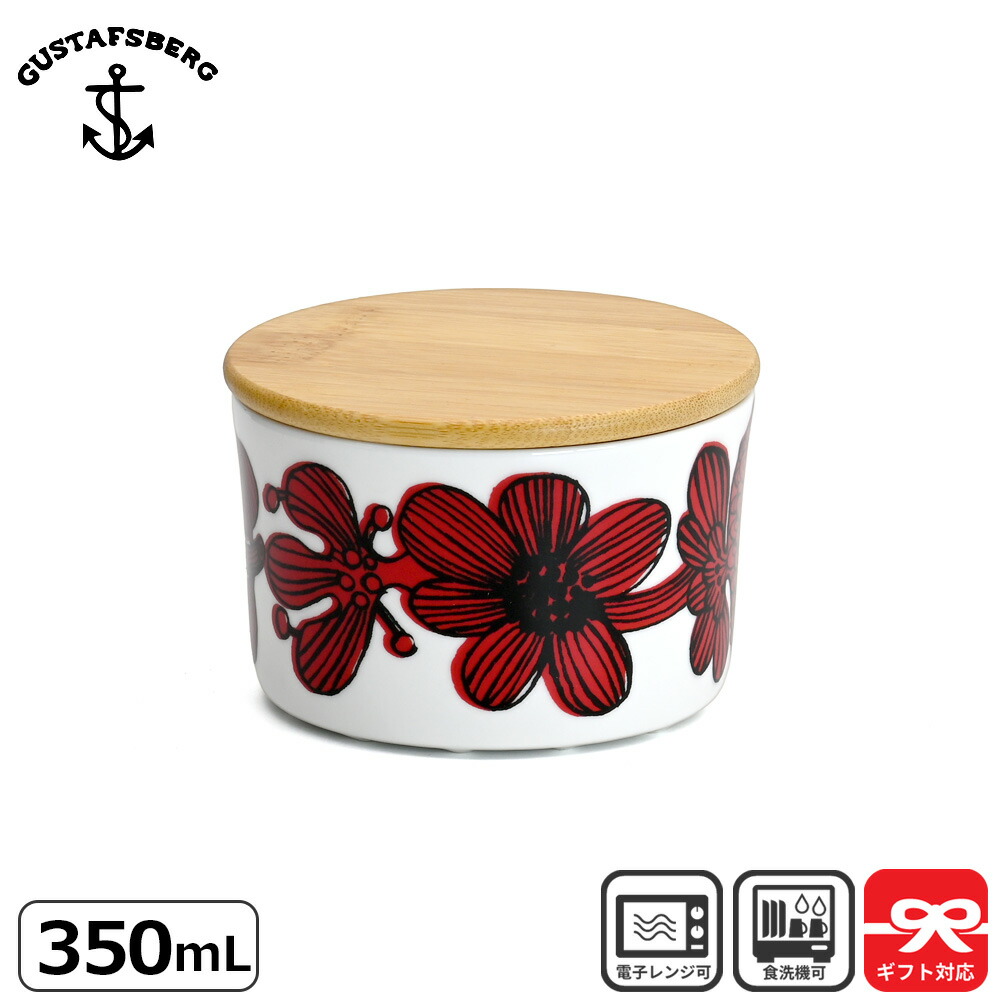 グスタフスベリ Gustavsberg 蓋付きジャー キャニスター 10cm Red Aster レッドアスター | 北欧食器 スウェーデン 北欧柄 シンプル 食器 キッチン雑貨 保存容器 コンテナ ストッカー ギフト プレゼント おしゃれ 高級|Fika Style フィーカスタイル