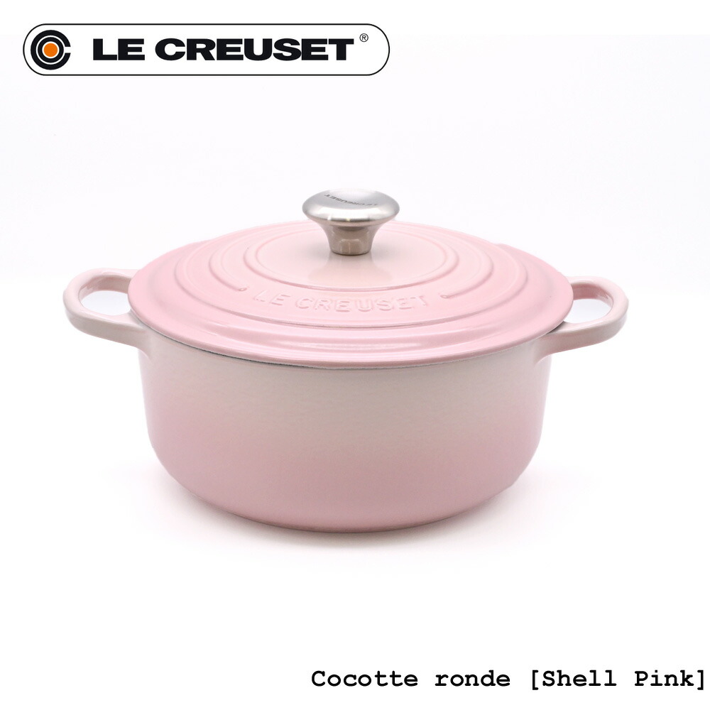 楽天市場】Le Creuset ルクルーゼ ココットロンド 20cm キャセロール ホーロー両手鍋 メレンゲ(アイボリー) シルバーツマミル・クルーゼ  両手鍋 シグニチャー ココットロンド 20cm 200mm Cocotte Ronde キッチンウェア 厚手鍋 : Fika Style  フィーカスタイル