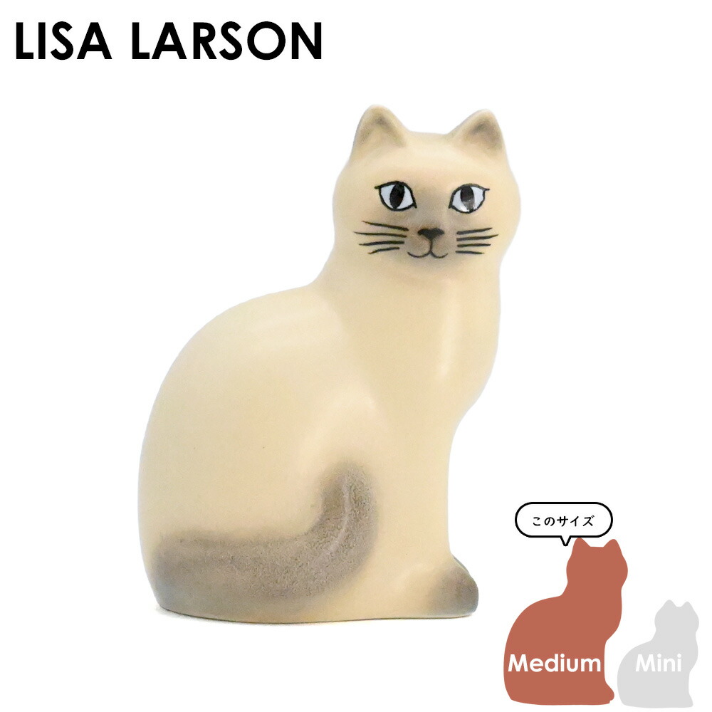 リサ・ラーソン Lisa Larson MANS マンズ キャット ミディアム ホワイト/グレイ | インテリア雑貨 置物 スウェーデン 北欧インテリア リサラーソン Lisalarson インテリア 北欧雑貨 置き物 かわいい オブジェ ホワイト グレー ポインテッド 猫 ねこ ネコ ねこグッズ お座り