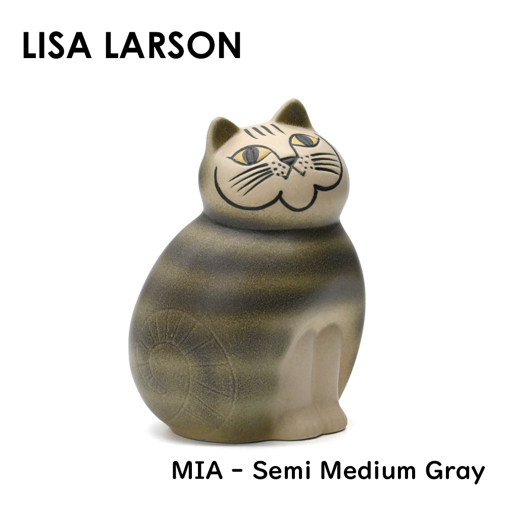 楽天市場】リサ・ラーソン Lisa Larson MIA ミア キャット 楽天市場】リサ・ラーソン Lisa Larson MIA ミア キャット