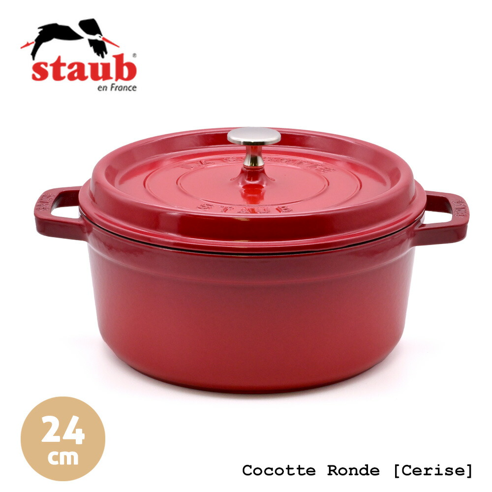 楽天市場】Le Creuset ルクルーゼ ココットロンド 24cm