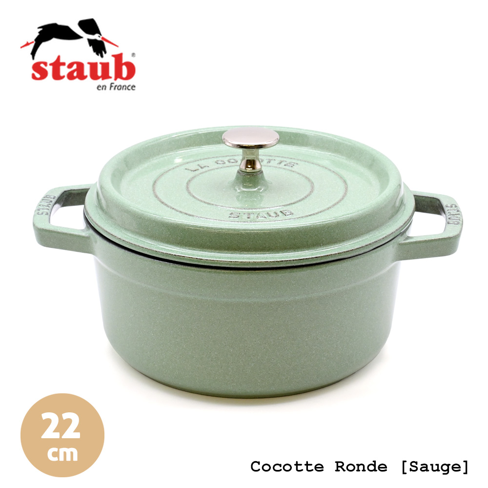 【楽天市場】ストウブ staub ピコ・ココット ラウンド 24cm セージグリーン Sauge | 両手鍋 キャセロール ココット ホーロー鍋  ih対応 ih ホーロー 両手 なべ 鍋 卓上鍋 cocotte 琺瑯鍋 ほうろう鍋 ほうろうなべ 深型 深め ガス キッチン用品 お鍋  キャセロール鍋 ...