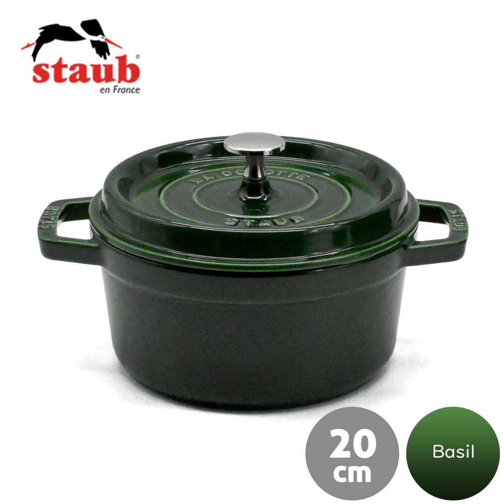 楽天市場】ストウブ staub ピコ・ココット ラウンド 24cm セージ