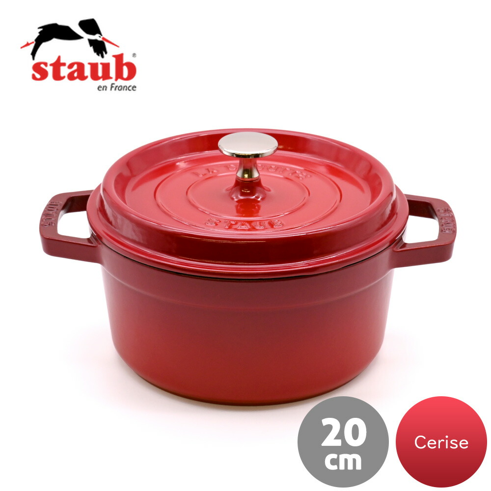 Buy Staub La Cocotte Essential cocotte | ZWILLING.COM