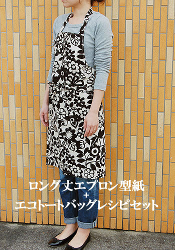 ハンドメイド　エプロン　カシュクール　専用 32d0956c4df9addb305f64630f46fc