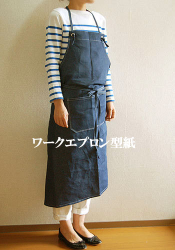 楽天市場 型紙 ワークエプロン型紙 Filer